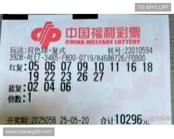 第67期双色球开奖结果揭晓，大奖花落谁家？